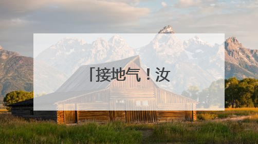 接地气！汝阳“文明集市”月月开市
